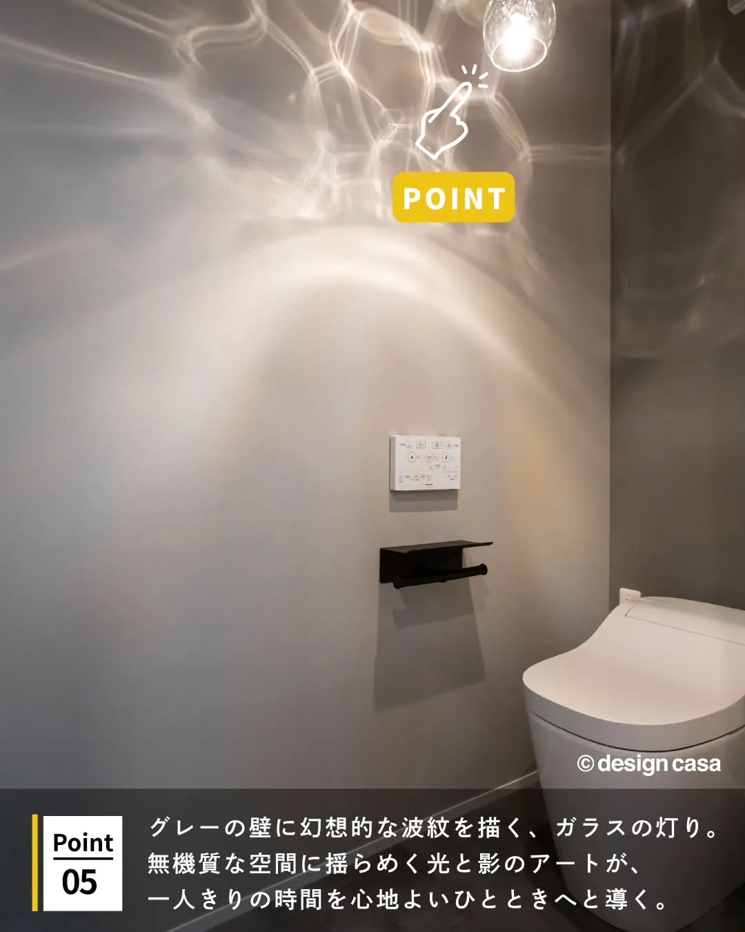 ◾️空間に美しい陰影を落とす、ペンダントライト