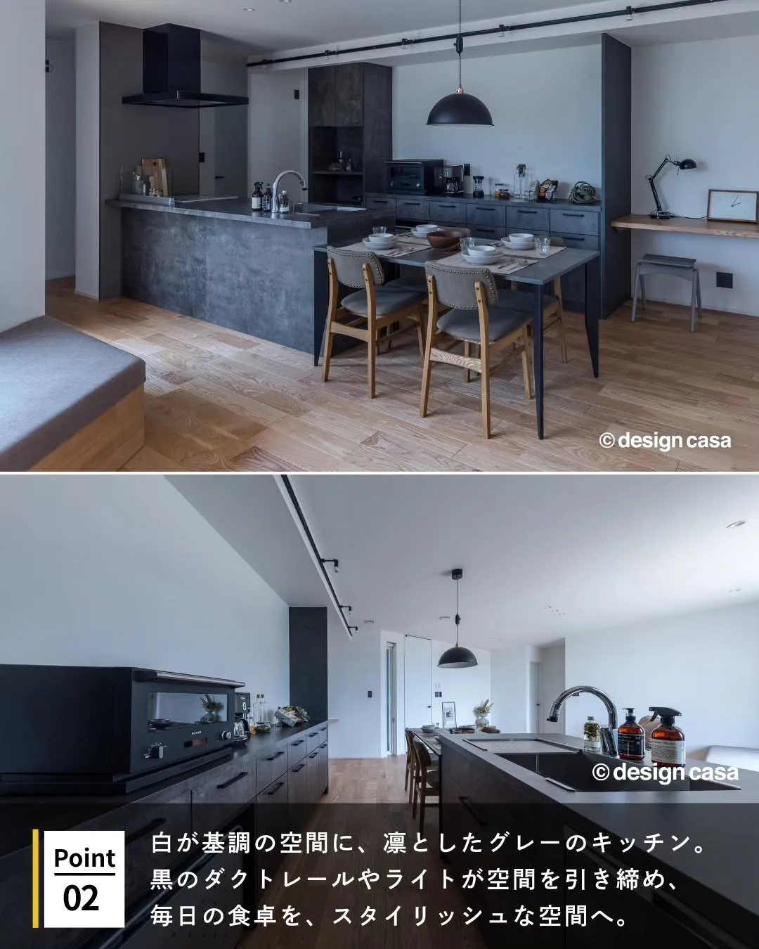 ◾️ワンフロアで快適に暮らす、平屋の住まい