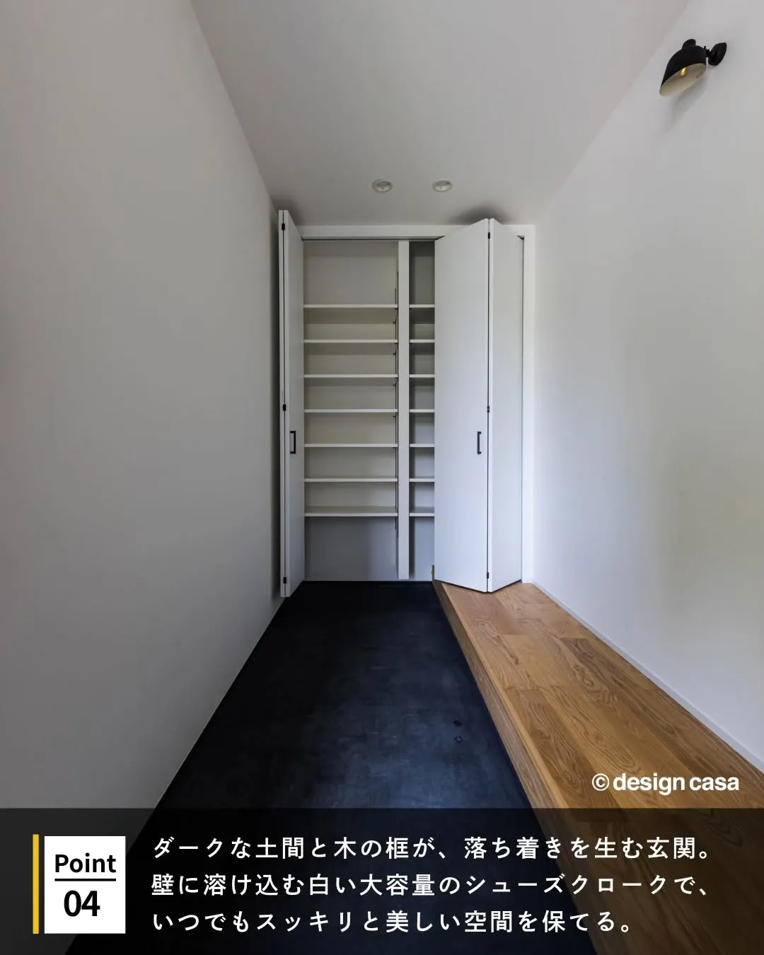 ◾️ワンフロアで快適に暮らす、平屋の住まい