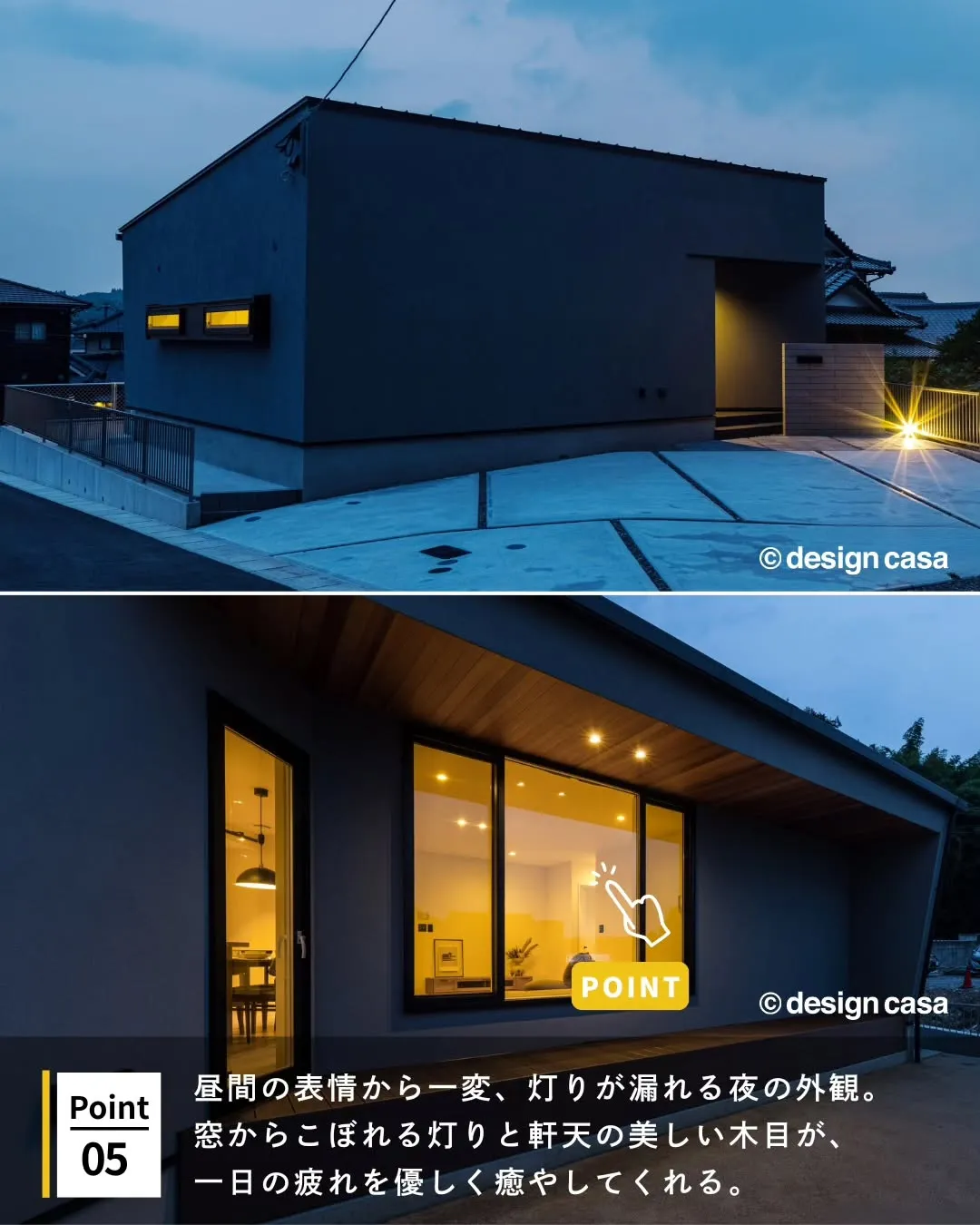 ◾️ワンフロアで快適に暮らす、平屋の住まい