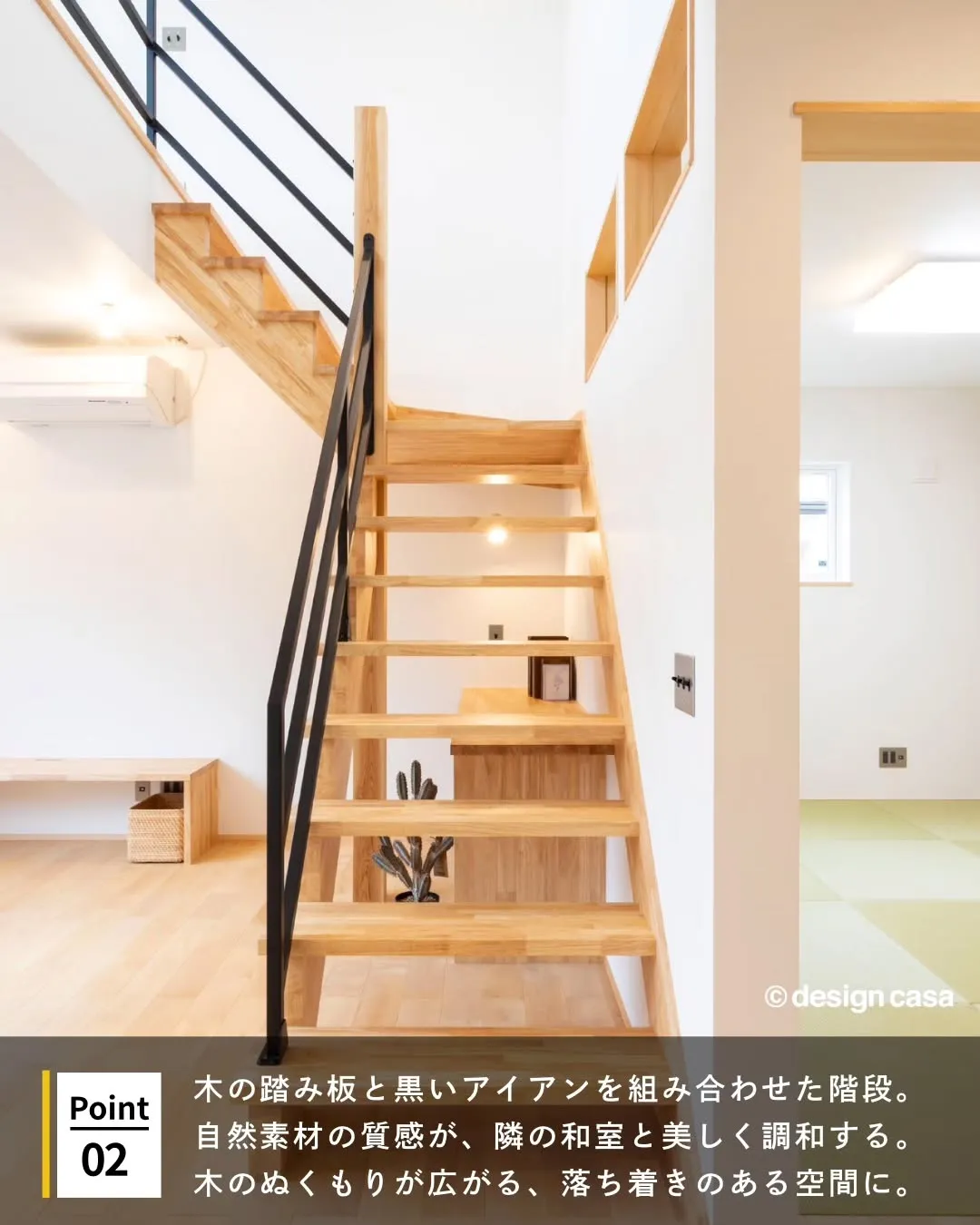 ◾️計算された美しい陰影のライン階段デザイン集