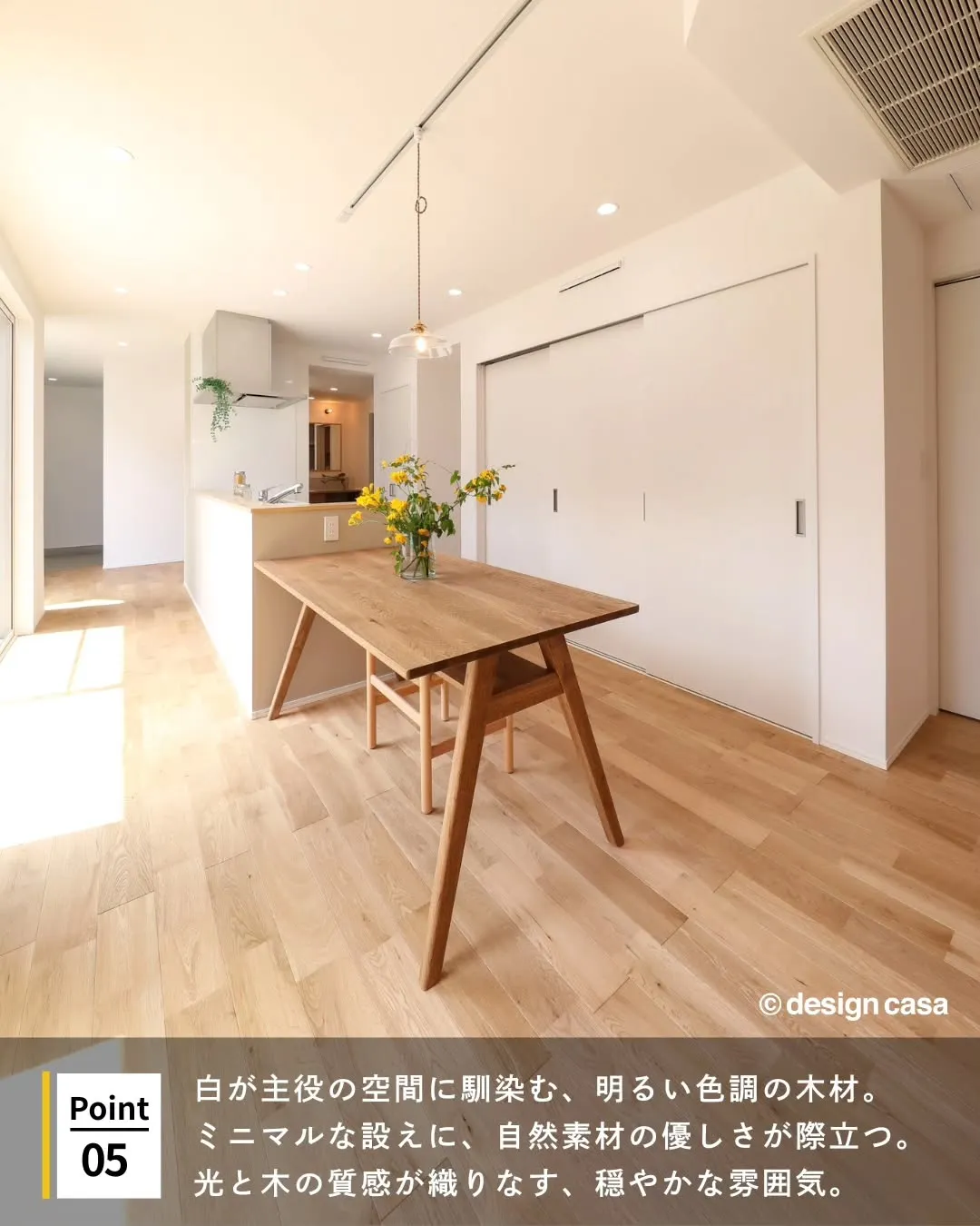 ◾️圧倒的なリラックス効果自然素材の家