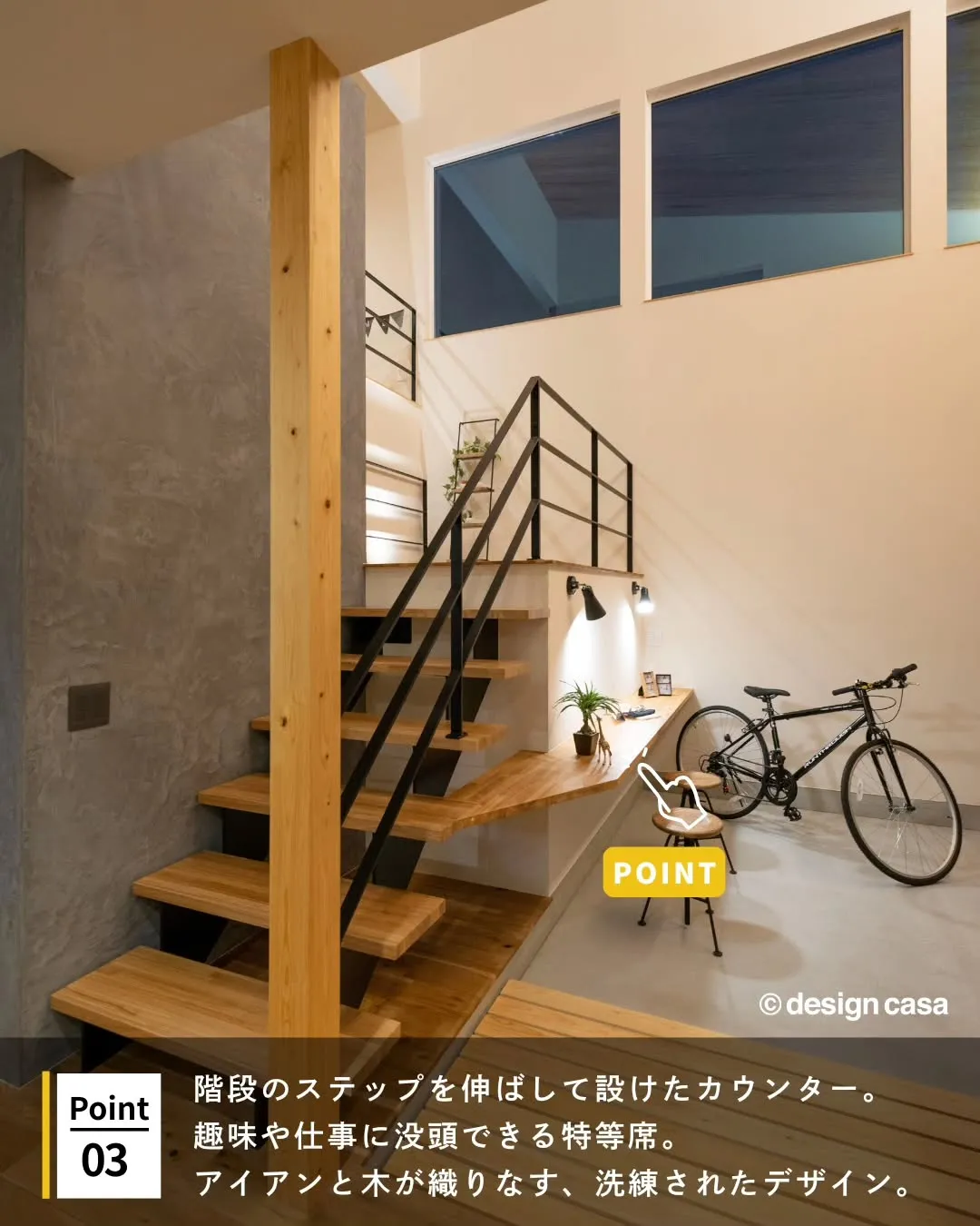 ◾️空間が一体になった心地よさ開放的な住まい