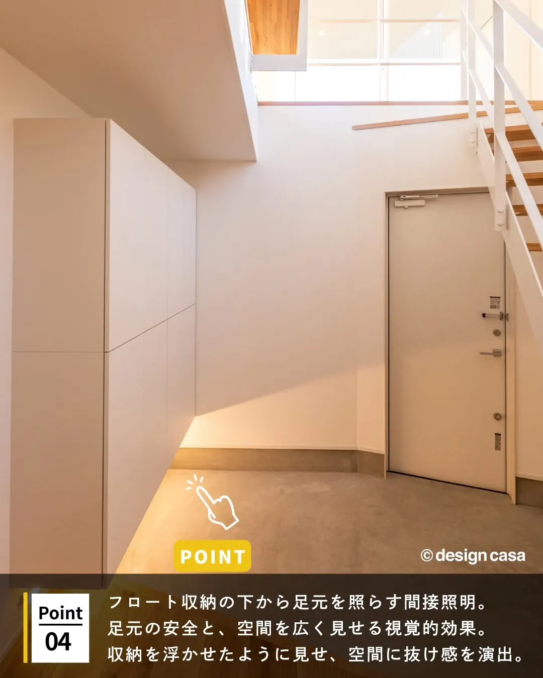 ◾️おもてなしの光を演出する玄関照明アイデア