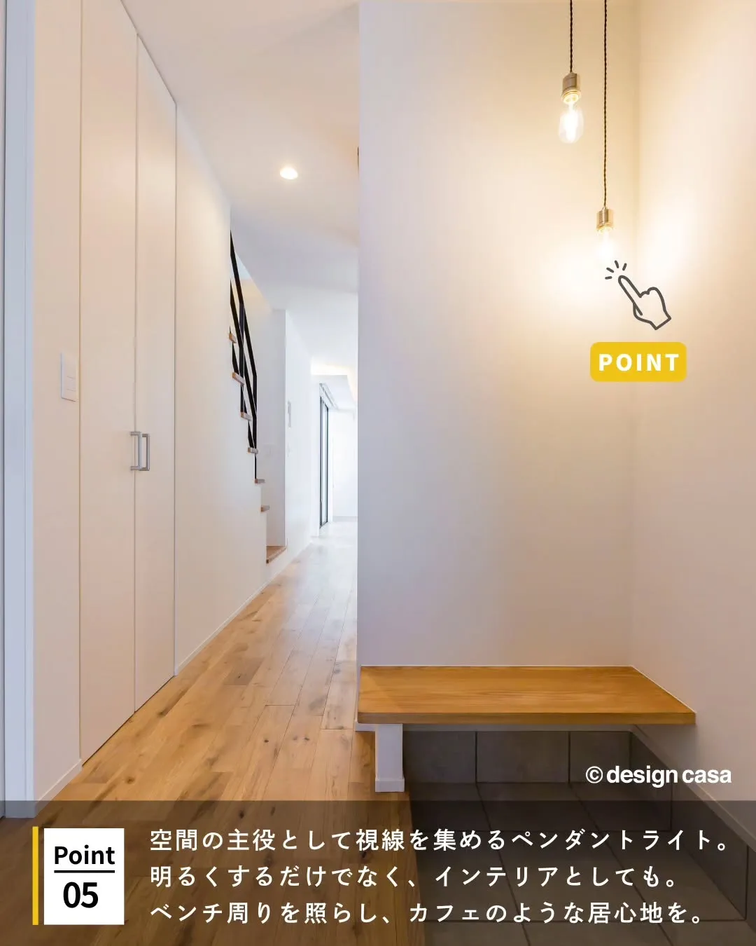 ◾️おもてなしの光を演出する玄関照明アイデア