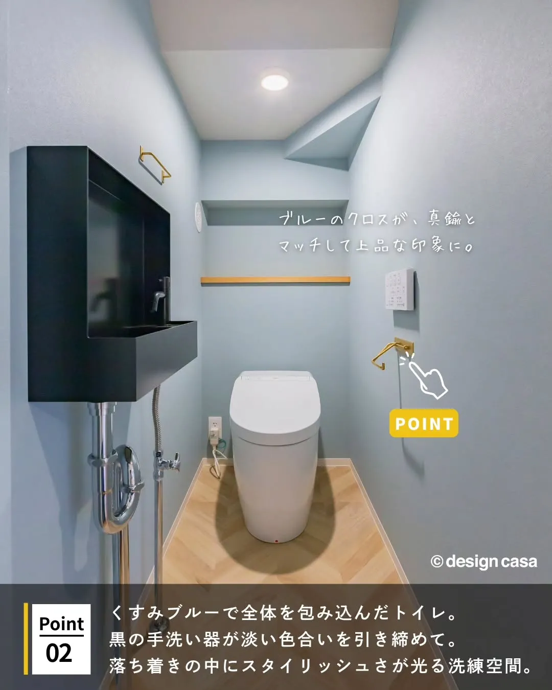 ◾️驚くほど空間に馴染むくすみカラー特集