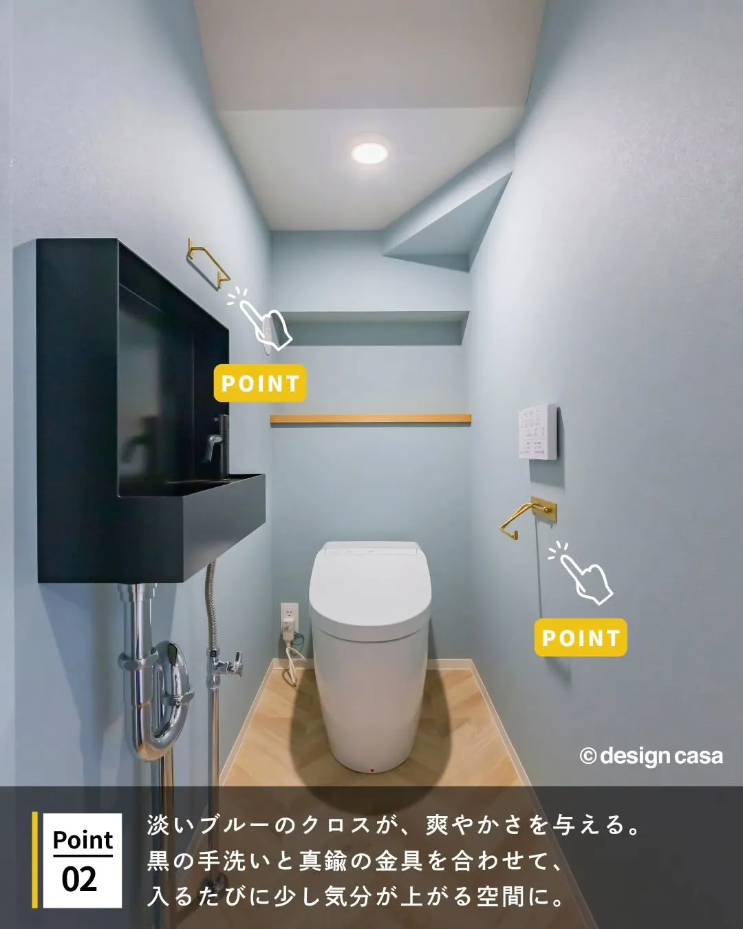 ◾️センスと個性が宿るトイレ