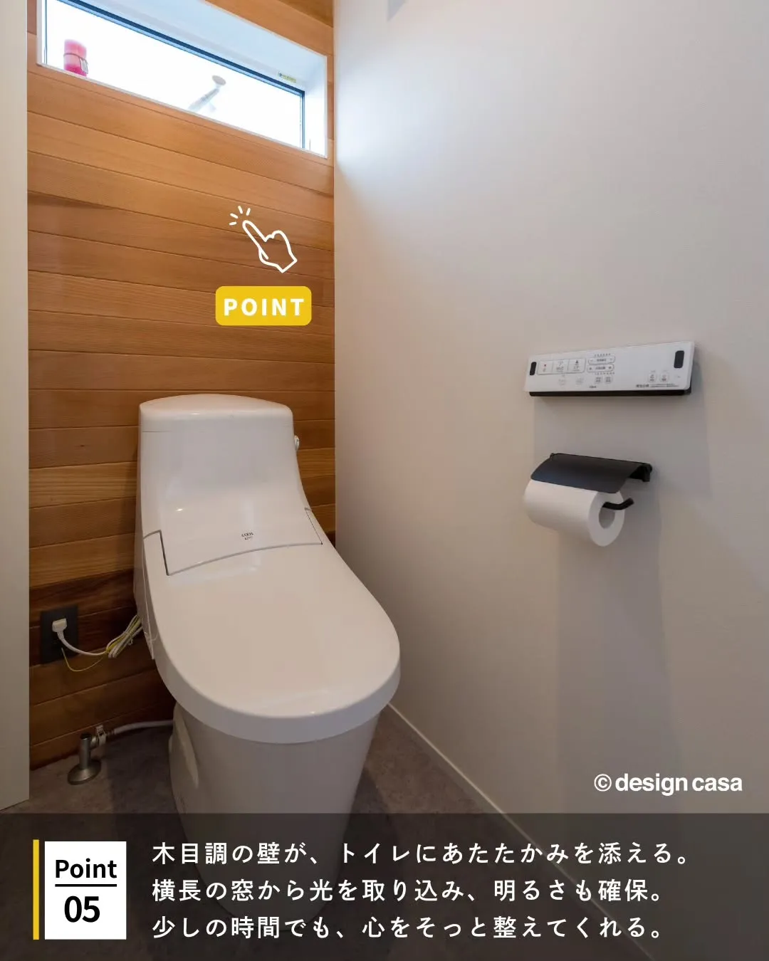 ◾️センスと個性が宿るトイレ