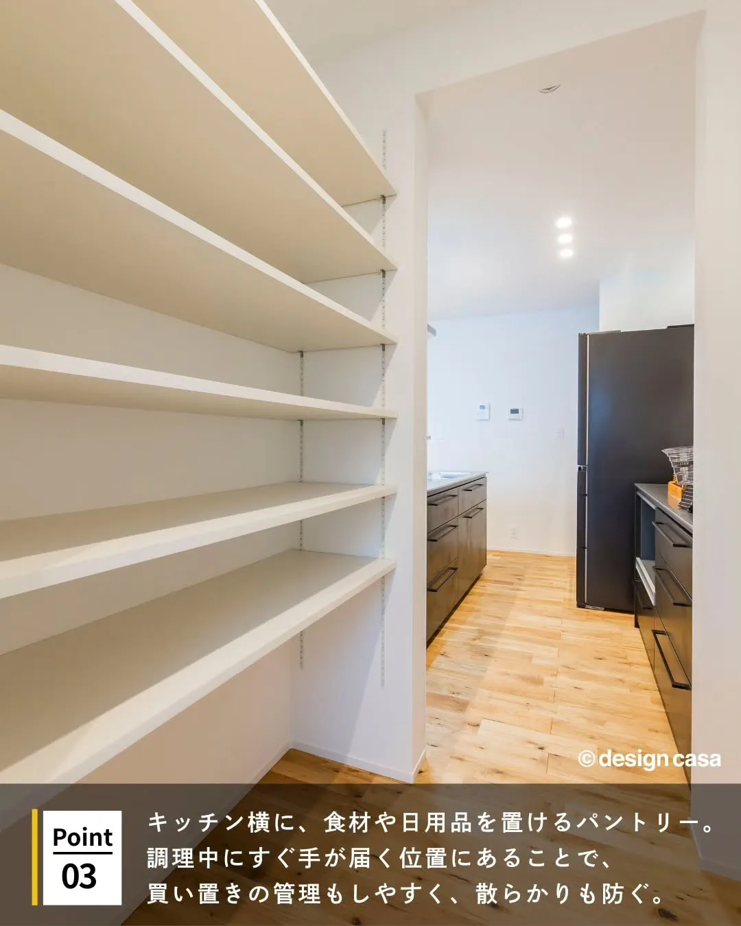 ◾️暮らしまで整う収納アイデア集