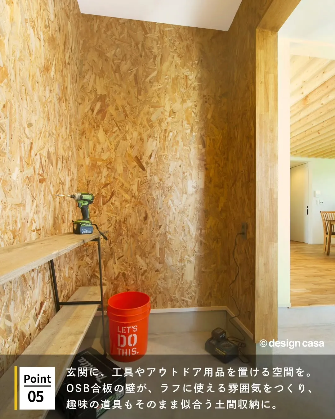 ◾️暮らしまで整う収納アイデア集