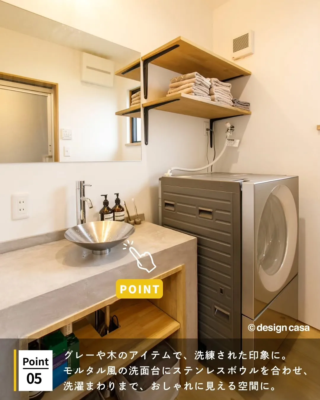 ◾️計算された家事ラク動線、ランドリールーム