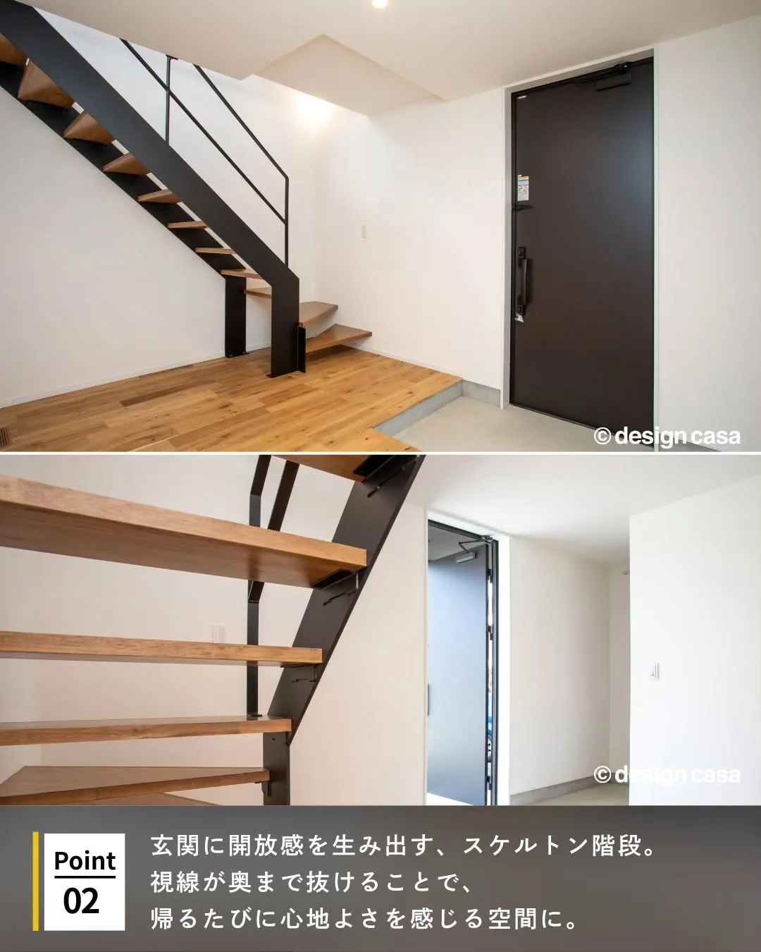 ◾️黒が映える、洗練された住まい