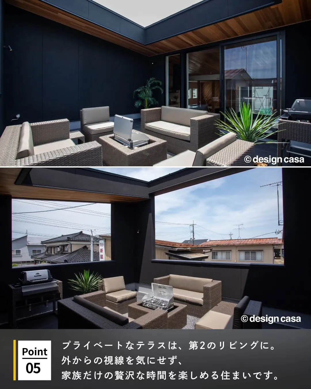 ◾️黒が映える、洗練された住まい