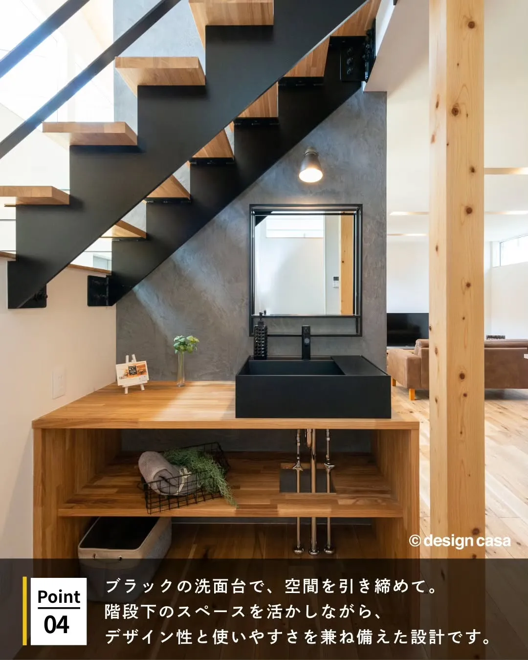 ◾️毎朝の支度が楽しみになる、洗面台デザイン