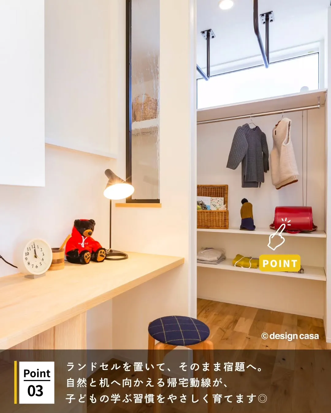 ◾️家族がのびのび暮らせる、平屋風の住まい