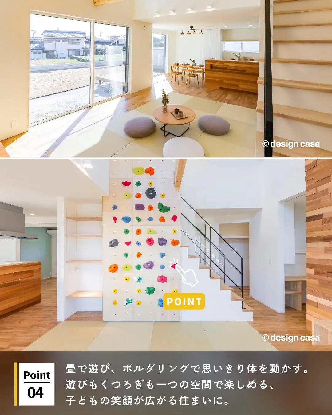 ◾️家族がのびのび暮らせる、平屋風の住まい