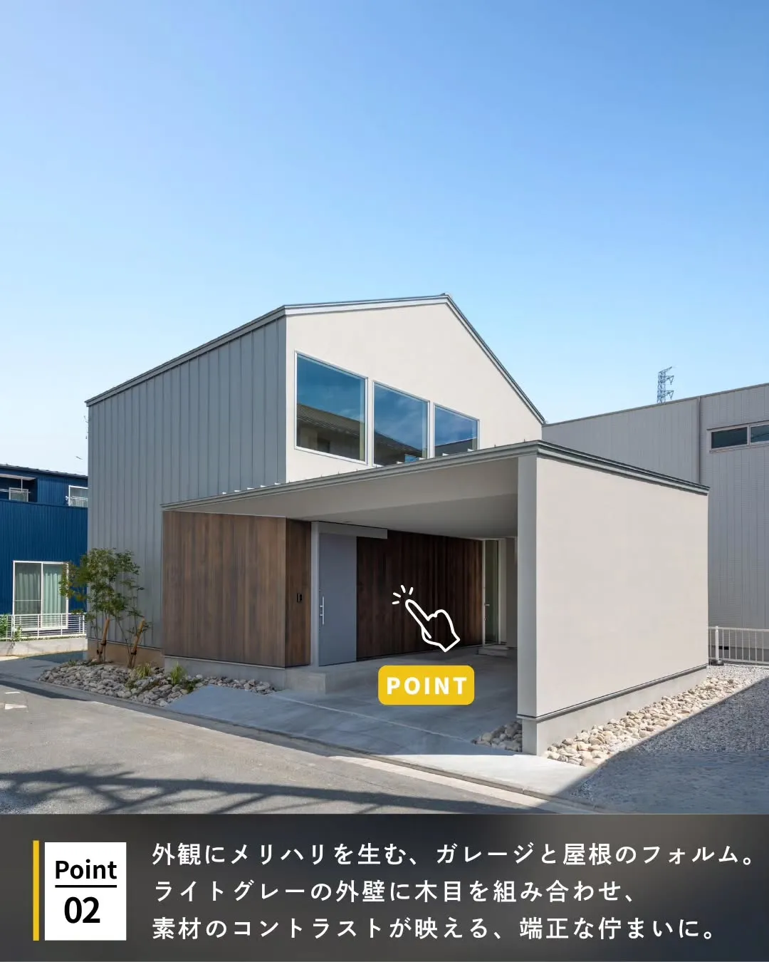 ◾️愛車と美しく暮らす、ガレージのある家