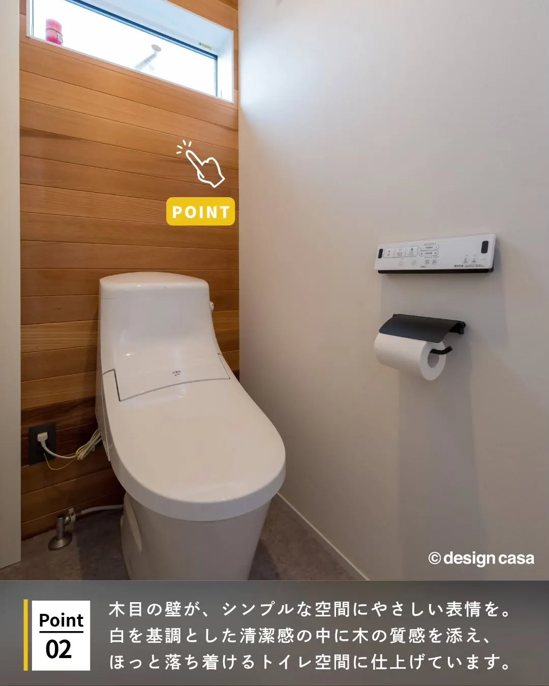 ◾️ぬくもりを感じる、木の家デザイン