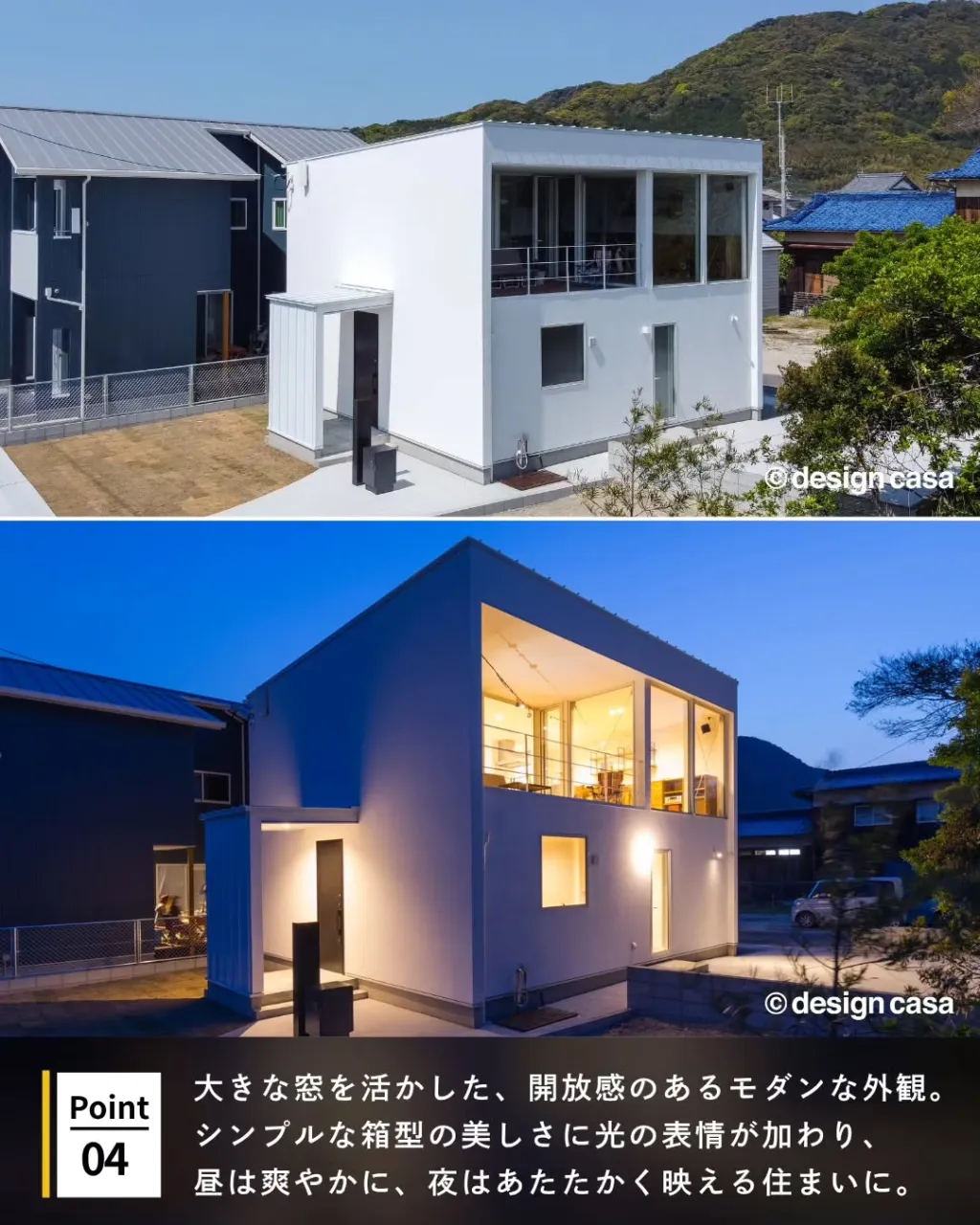◾️シンプルだからこそ美しい、モダンな外観
