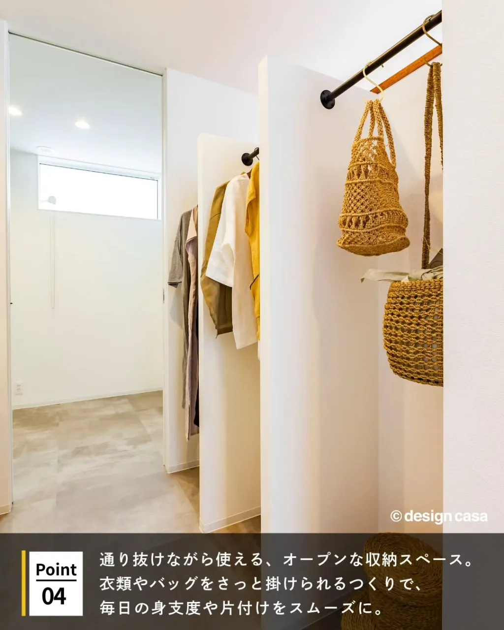 ◾️開放的に暮らす、2階リビングの家
