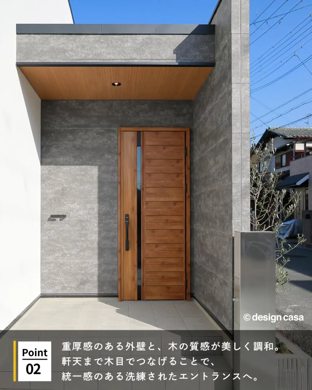 ◾️住まいの印象を決める、ドアデザイン