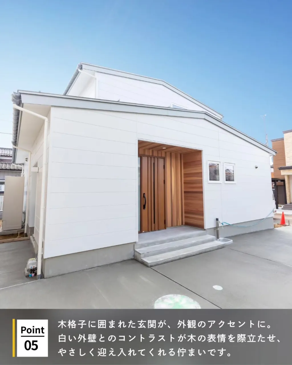◾️住まいの印象を決める、ドアデザイン