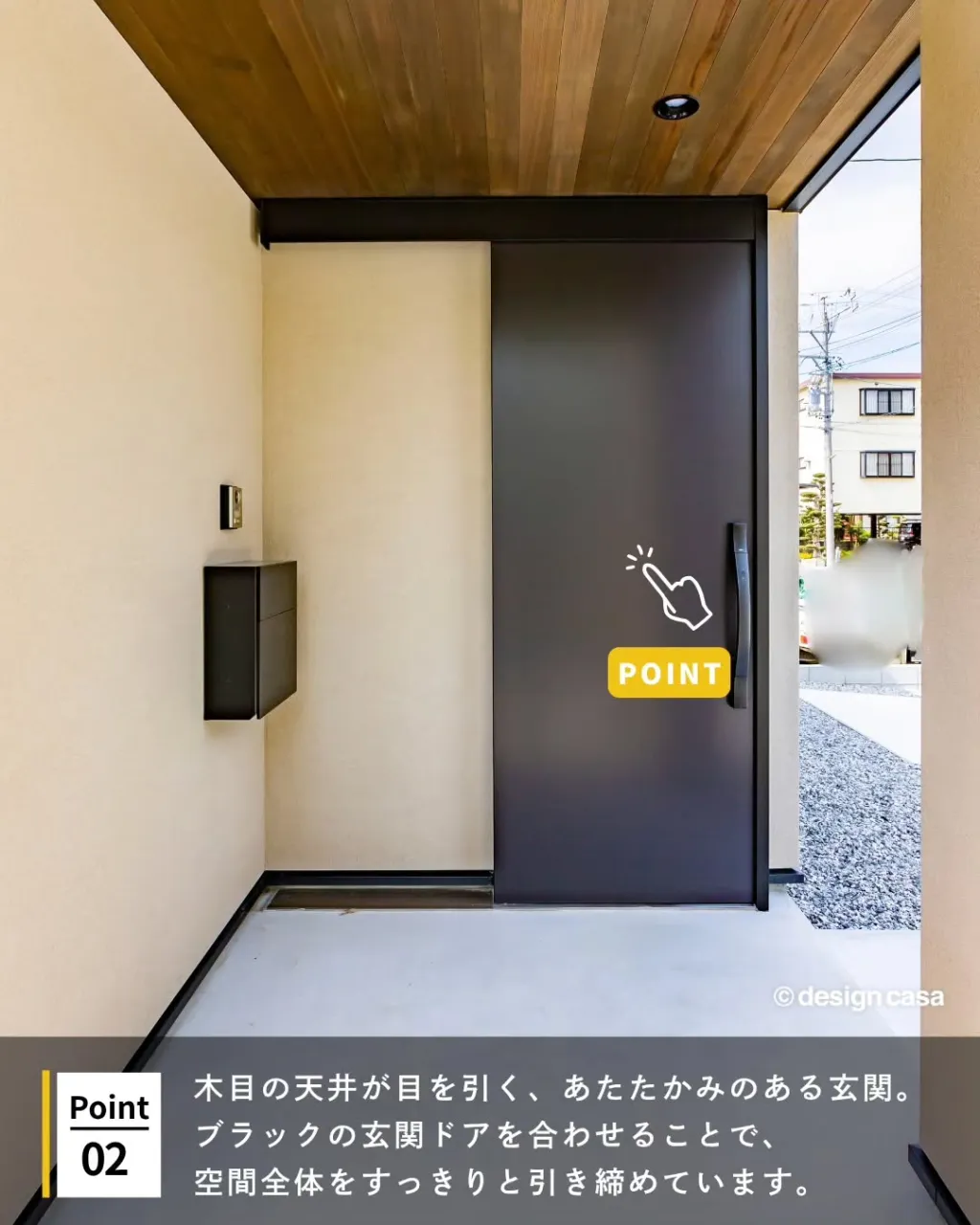 ◾️やさしい色合いの、ベージュの住まい