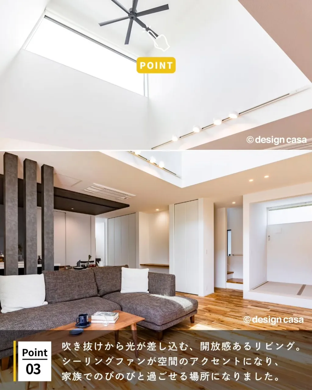 ◾️やさしい色合いの、ベージュの住まい