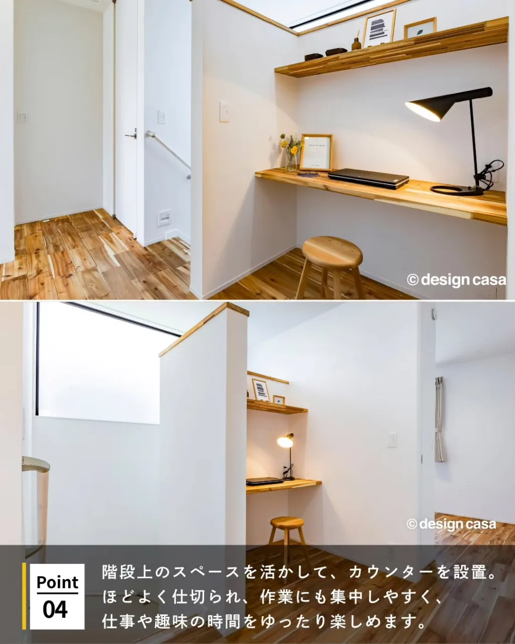 ◾️やさしい色合いの、ベージュの住まい