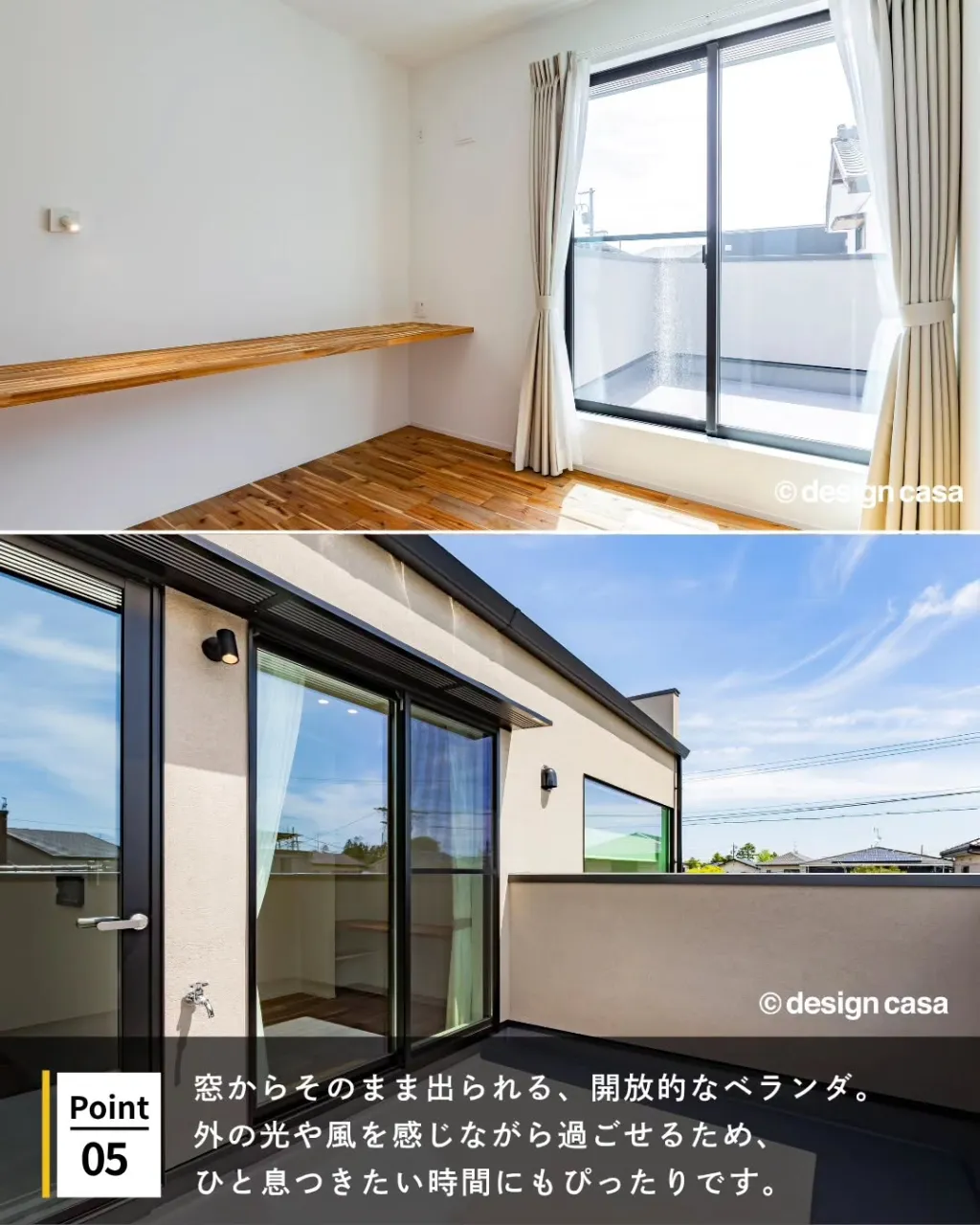 ◾️やさしい色合いの、ベージュの住まい