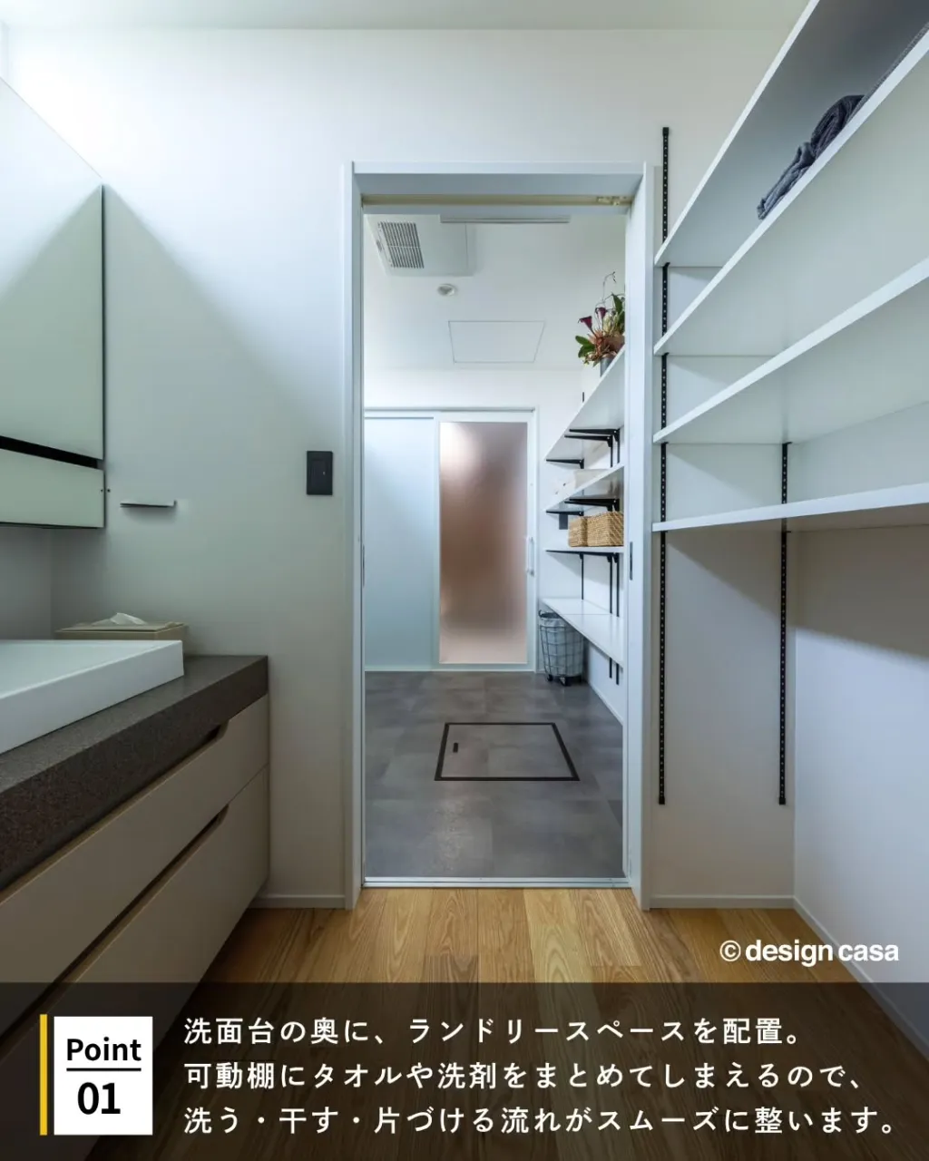 ◾️毎日を快適にする、水回りアイデア