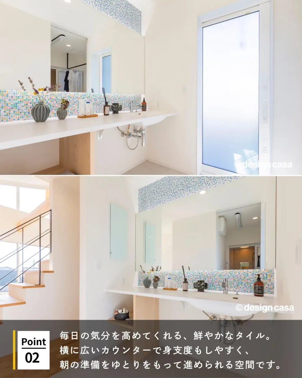 ◾️毎日を快適にする、水回りアイデア