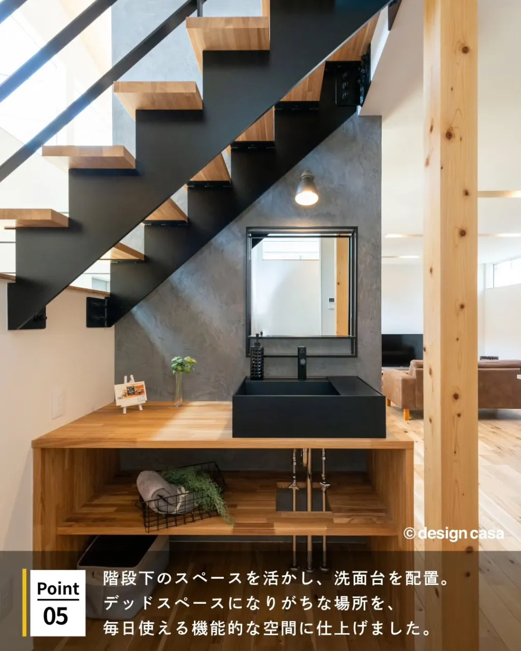 ◾️毎日を快適にする、水回りアイデア