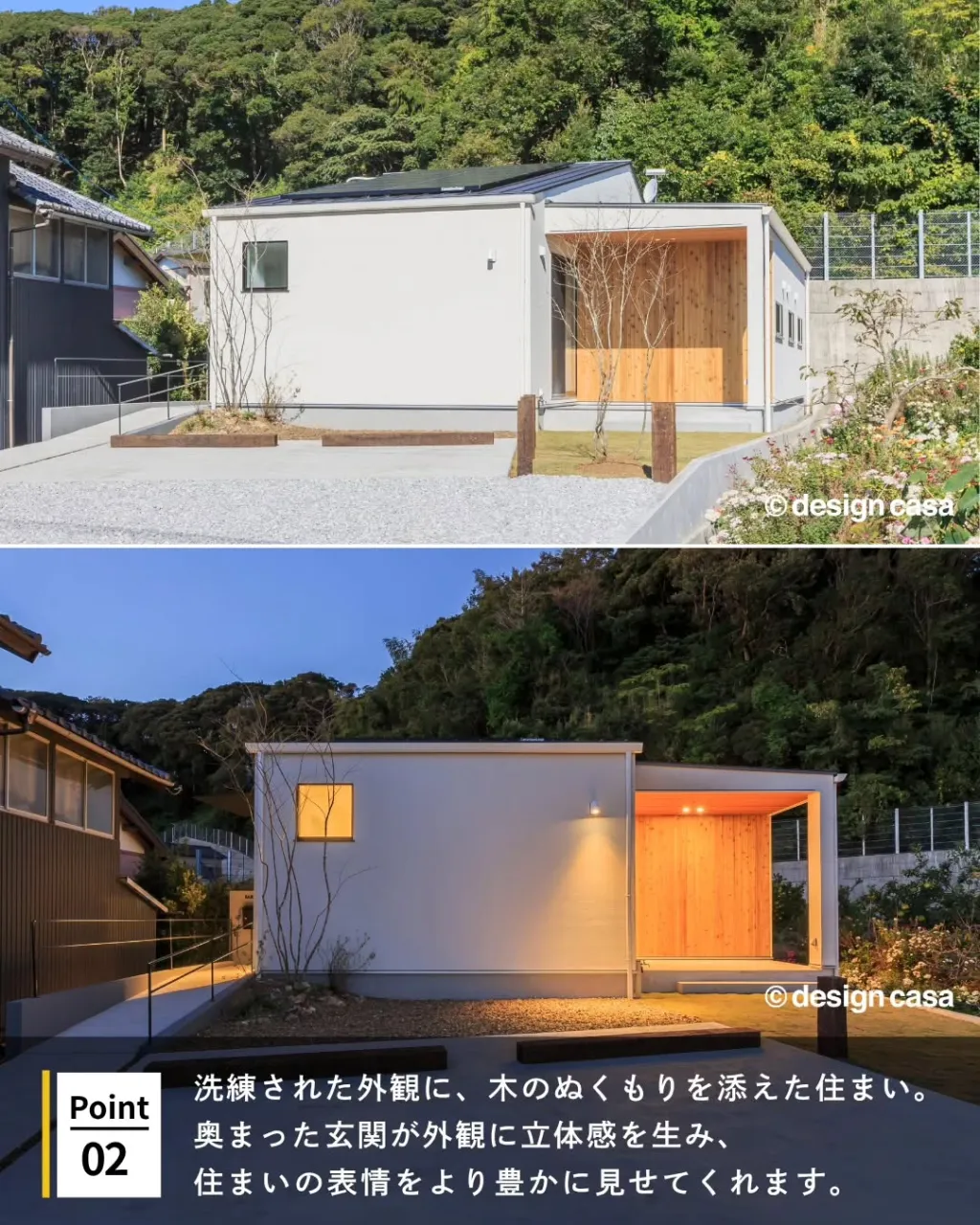 ◾️すっきり暮らせる、平屋アイデア