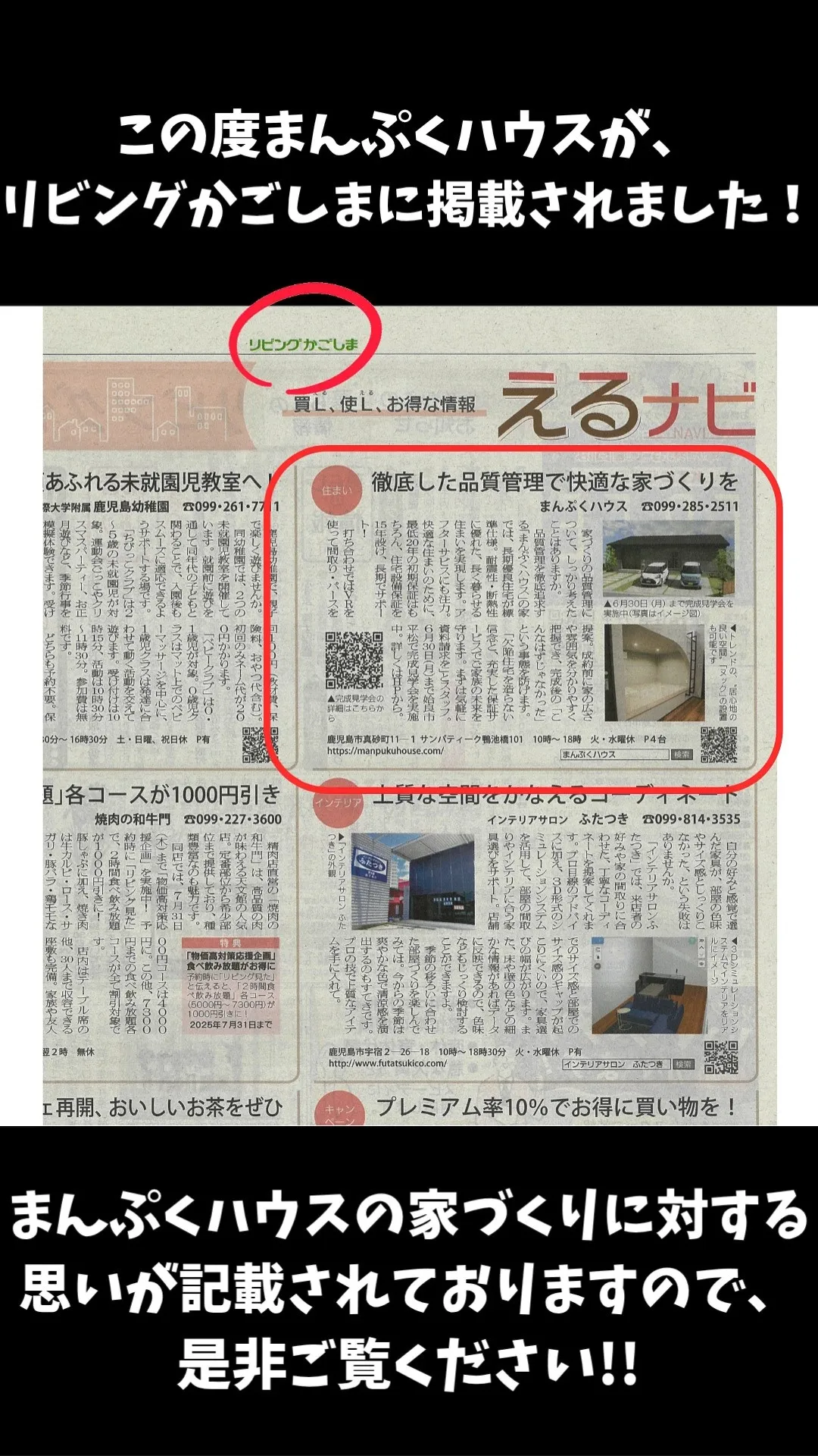 🎉お知らせです🎉