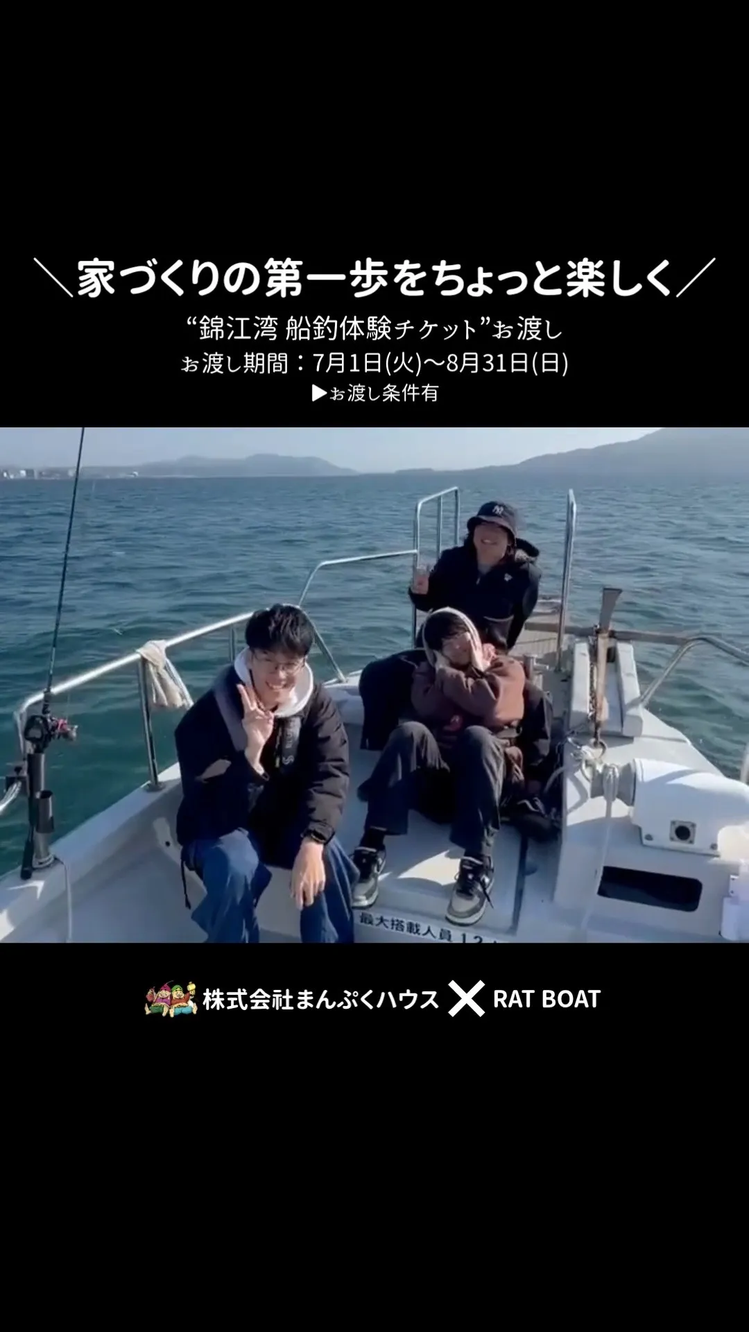 ＼家づくりの第一歩をちょっと楽しく！／