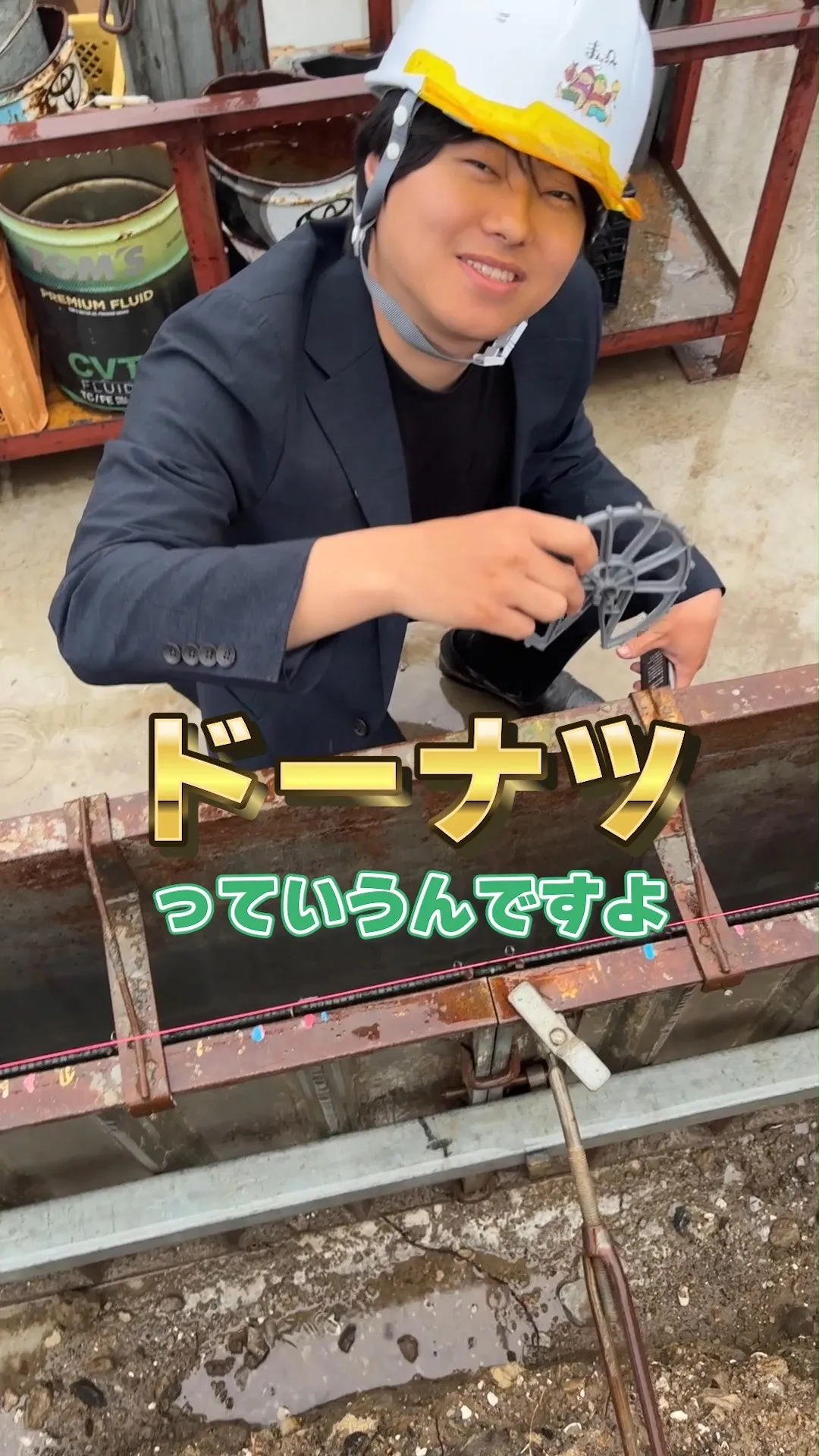 🍩「ドーナツって…食べ物じゃないんです‼️」