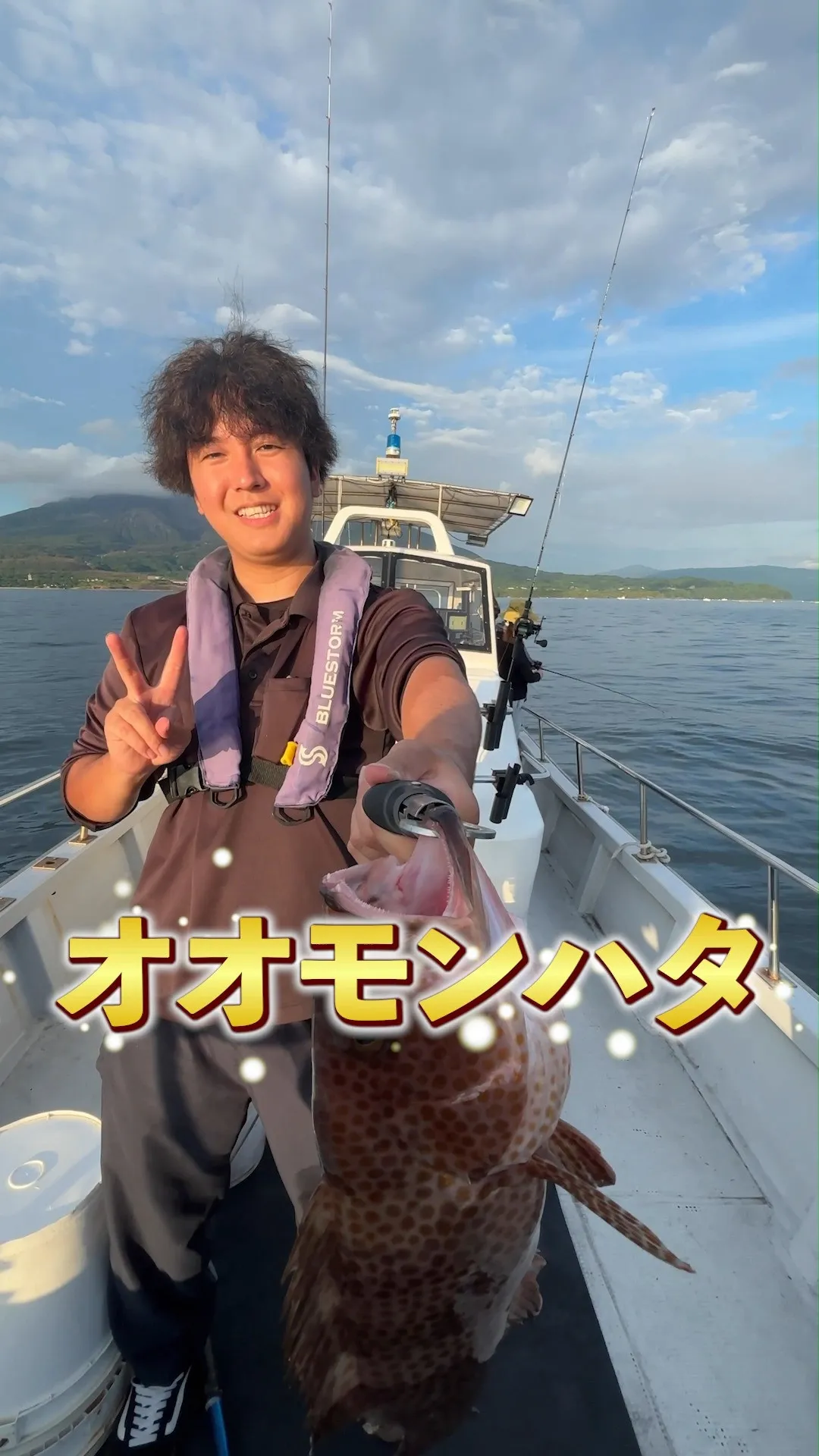 🚤🌊 会社メンバーで船釣りチャレンジ！